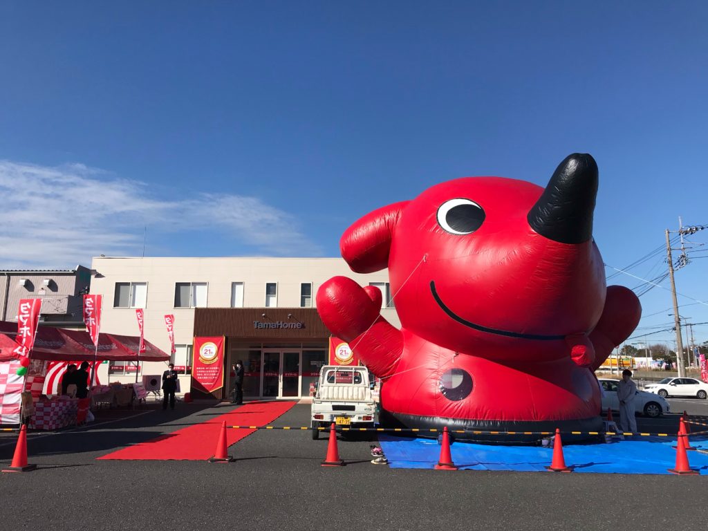 チーバくんふわふわドーム
